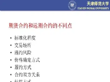 期货主力合约和远期合约的关系(期货主力合约与股市关系) (https://www.haizilaw.com/) 化工期货 第1张