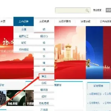在哪里能查到期货合约内容(在哪里查询期货数据) (https://www.haizilaw.com/) 黄金期货直播间 第1张