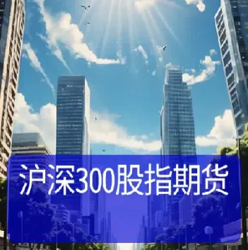 期货交易有什么门道吗(期货交易有什么门槛) (https://www.haizilaw.com/) 纳指期货 第1张