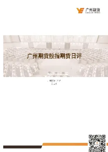 股指期货今仓昨仓(股指期货优先平老仓还是今仓) (https://www.haizilaw.com/) 黄金期货直播间 第1张