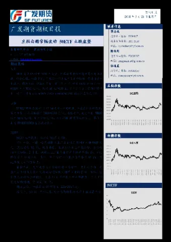 期货豆粕要涨了还是要跌了(期货豆粕怎么盈利) (https://www.haizilaw.com/) 恒指期货 第1张