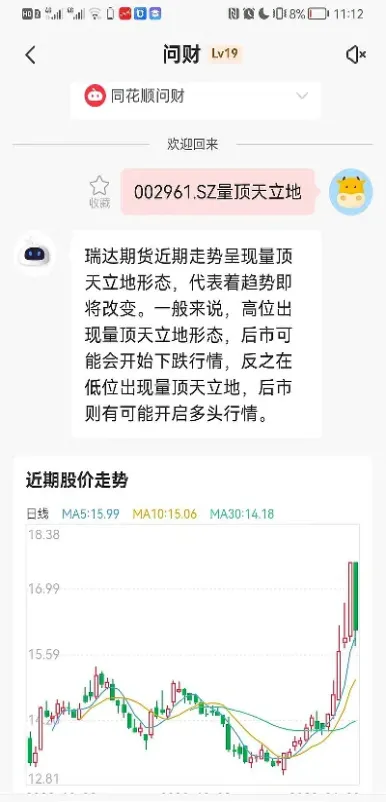 股票容易期货容易(期货比股票复杂) (https://www.haizilaw.com/) 恒指期货 第1张
