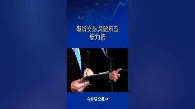 如何正确估值期货(如何对期货价格走势进行分析和预测) (https://www.haizilaw.com/) 黄金期货直播间 第1张