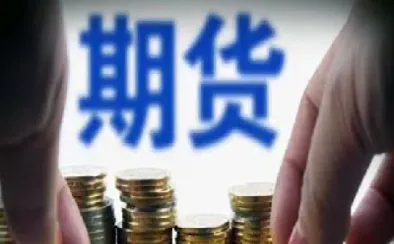 期货中的关键点(期货怎么找关键点) (https://www.haizilaw.com/) 黄金期货直播间 第1张