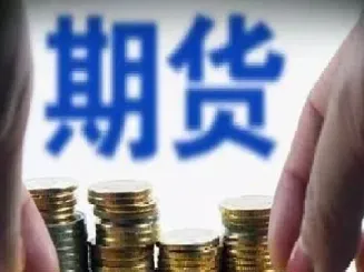 期货合约溢价缩小(期货溢价意味什么) (https://www.haizilaw.com/) 德指期货 第1张