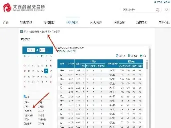 期货手续费意思(期货1分手续费是什么意思) (https://www.haizilaw.com/) 恒指期货 第1张