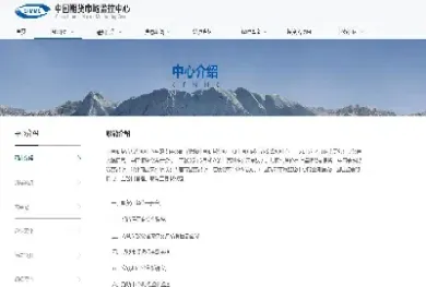 美国期货交易结算单(美国期货结算时间) (https://www.haizilaw.com/) 原油期货直播间 第1张