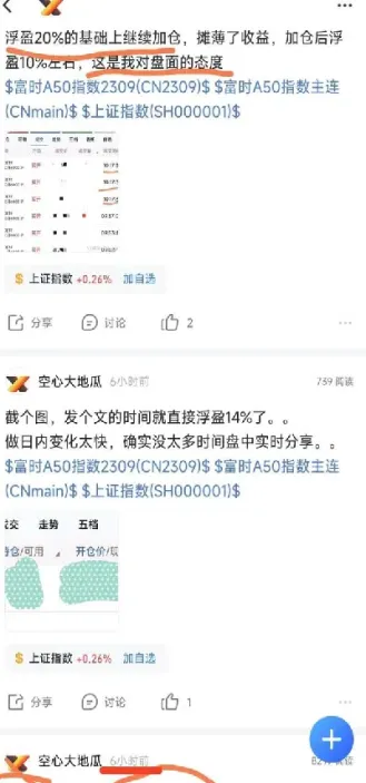 期货浮盈加仓达到开仓数(期货浮盈加仓什么意思) (https://www.haizilaw.com/) 德指期货 第1张