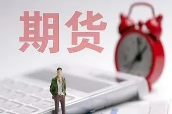 期货杠杆多少怎么看(期货杠杆怎么算) (https://www.haizilaw.com/) 农产品期货 第1张
