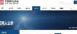 期货在线回访怎么填(期货在线回访怎么填写信息) (https://www.haizilaw.com/) 化工期货 第1张
