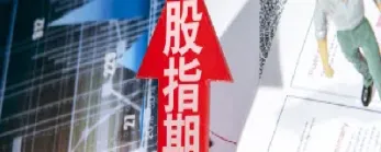 股指期货波动传递机制(股指期货波动传递机制是什么) (https://www.haizilaw.com/) 国际期货 第1张